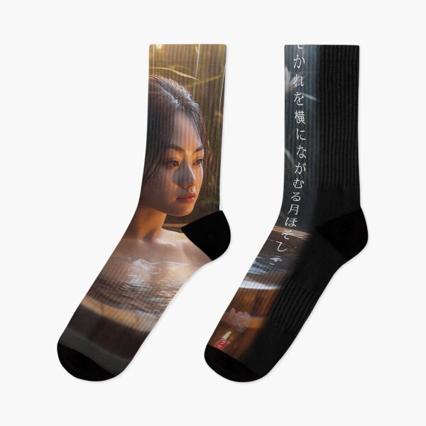 Item preview, Japanese maiko DS0323 haiku geisha portrait photography ofuro old Kioto by Ksavera designed and sold by KsaveraArt.