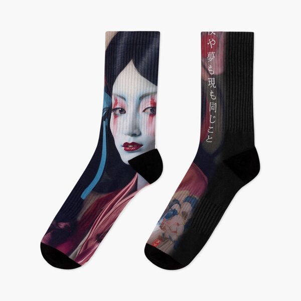 Item preview, Japanese maiko DS0325 haiku geisha portrait photography old Kioto by Ksavera designed and sold by KsaveraArt.