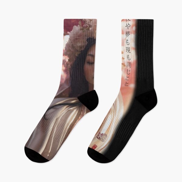 Item preview, Japanese maiko DS0326 haiku geisha portrait photography old Kioto by Ksavera designed and sold by KsaveraArt.