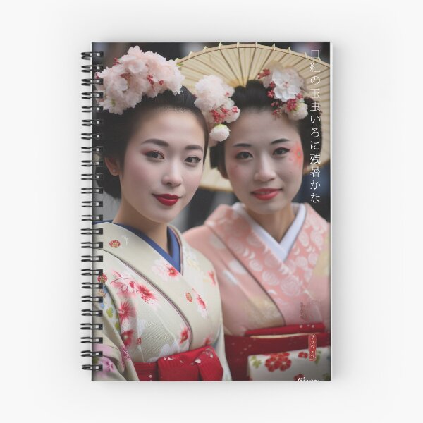 Item preview, Japanese maiko DS0327 haiku geisha portrait photography old Kioto by Ksavera designed and sold by KsaveraArt.