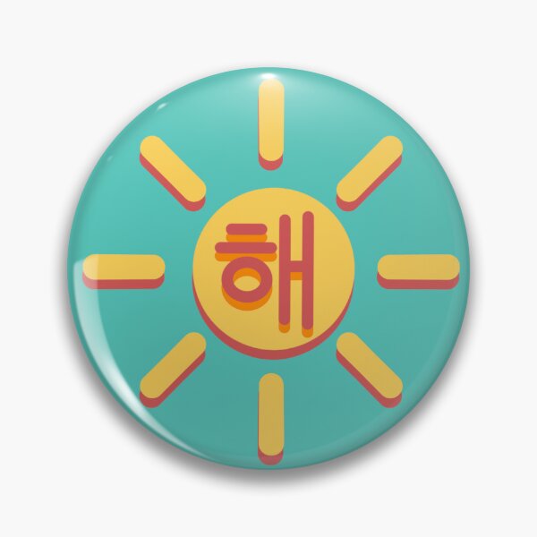 Artikelvorschau, Koreanische Sonne entworfen und verkauft von BullaBee.