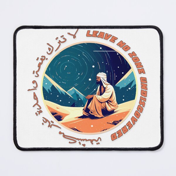 Item preview, Leave no zone undiscovered ! Arabic Nomadic Lifestyle designed and sold by nasmo.