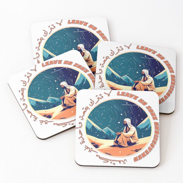 Item preview, Leave no zone undiscovered ! Arabic Nomadic Lifestyle designed and sold by nasmo.