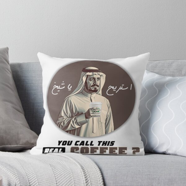 Item preview, You call this real coffee? Bring on the DALLAH! #2 designed and sold by nasmo.