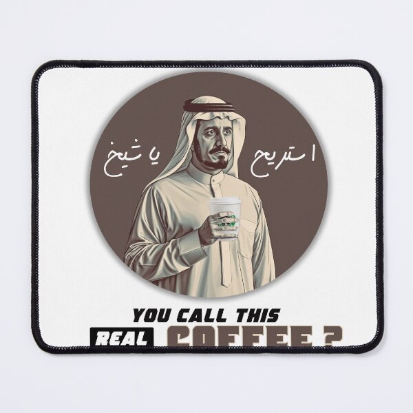 Item preview, You call this real coffee? Bring on the DALLAH! #2 designed and sold by nasmo.