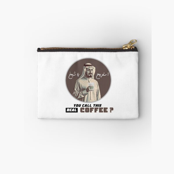 Item preview, You call this real coffee? Bring on the DALLAH! #2 designed and sold by nasmo.
