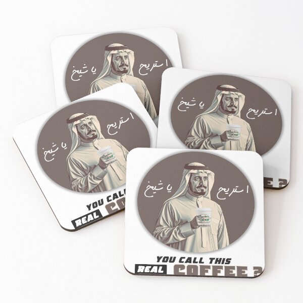 Item preview, You call this real coffee? Bring on the DALLAH! #2 designed and sold by nasmo.