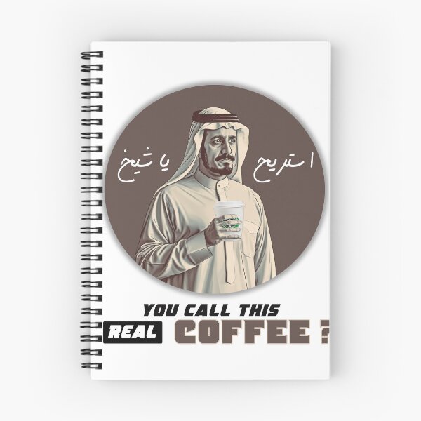 Item preview, You call this real coffee? Bring on the DALLAH! #2 designed and sold by nasmo.