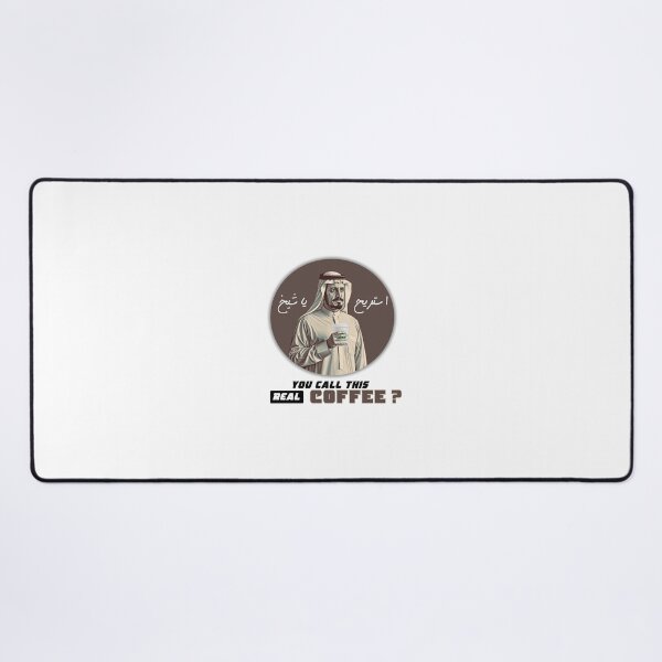 Item preview, You call this real coffee? Bring on the DALLAH! #2 designed and sold by nasmo.