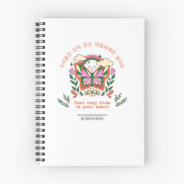 Item preview, JM's Korean/English Series 205-두려움은 오직 당신 마음속에만 살아요_Fear only lives in your heart designed and sold by JM Language Service.