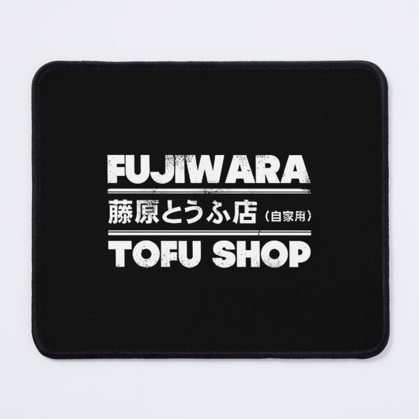Item preview, Initial D Fujiwara Tofu Shop (Big)  designed and sold by ongClothing.