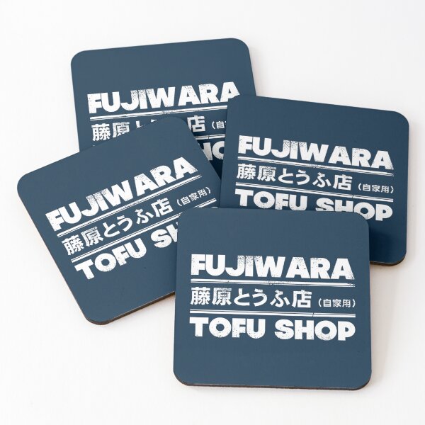 Item preview, Initial D Fujiwara Tofu Shop (Big)  designed and sold by ongClothing.