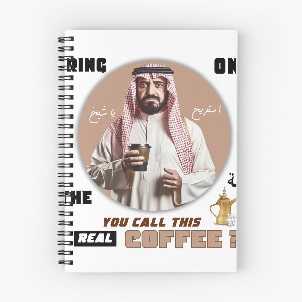 Item preview, You call this real coffee? Bring on the DALLAH! #3 designed and sold by nasmo.
