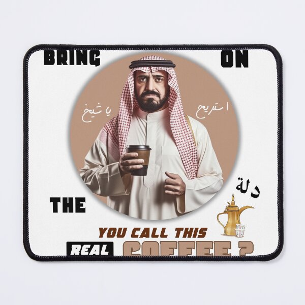 Item preview, You call this real coffee? Bring on the DALLAH! #3 designed and sold by nasmo.