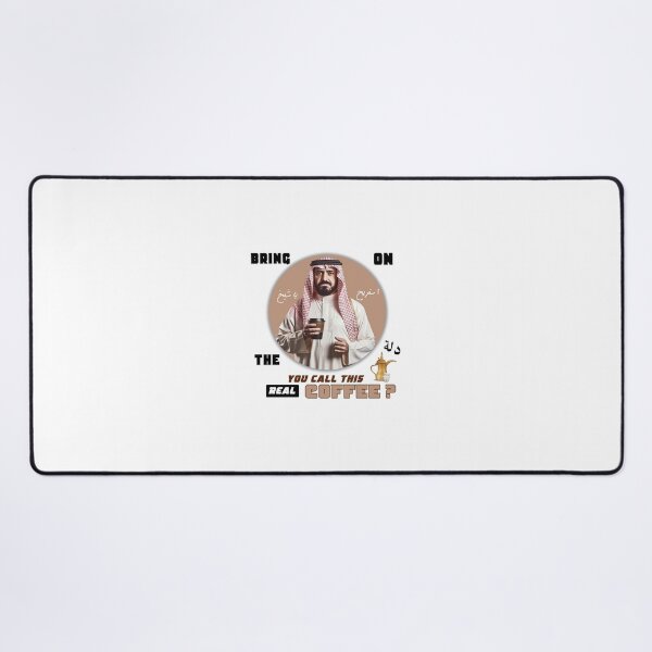 Item preview, You call this real coffee? Bring on the DALLAH! #3 designed and sold by nasmo.