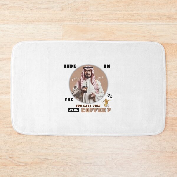 Item preview, You call this real coffee? Bring on the DALLAH! #3 designed and sold by nasmo.