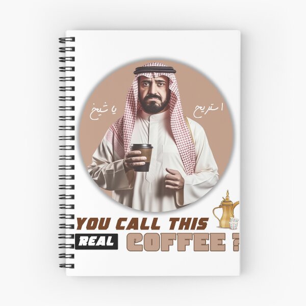 Item preview, You call this real coffee? Bring on the DALLAH! #4 designed and sold by nasmo.