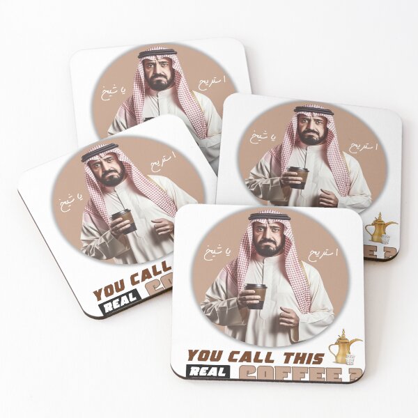Item preview, You call this real coffee? Bring on the DALLAH! #4 designed and sold by nasmo.