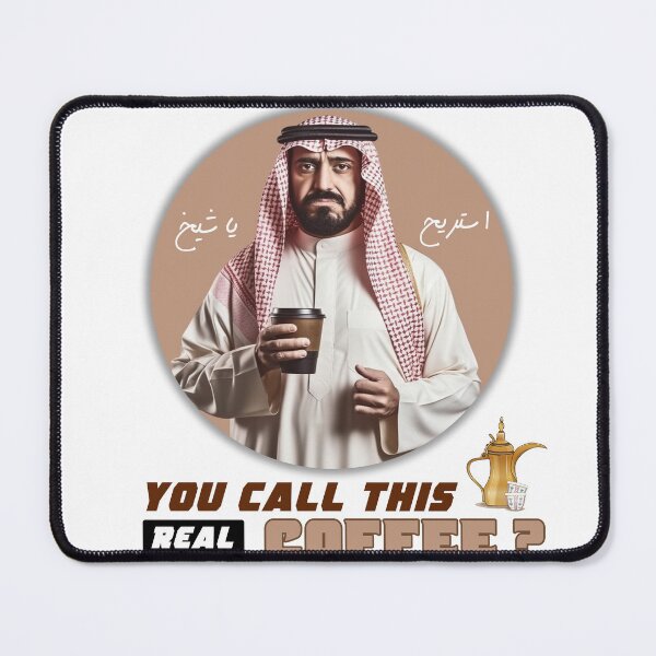 Item preview, You call this real coffee? Bring on the DALLAH! #4 designed and sold by nasmo.