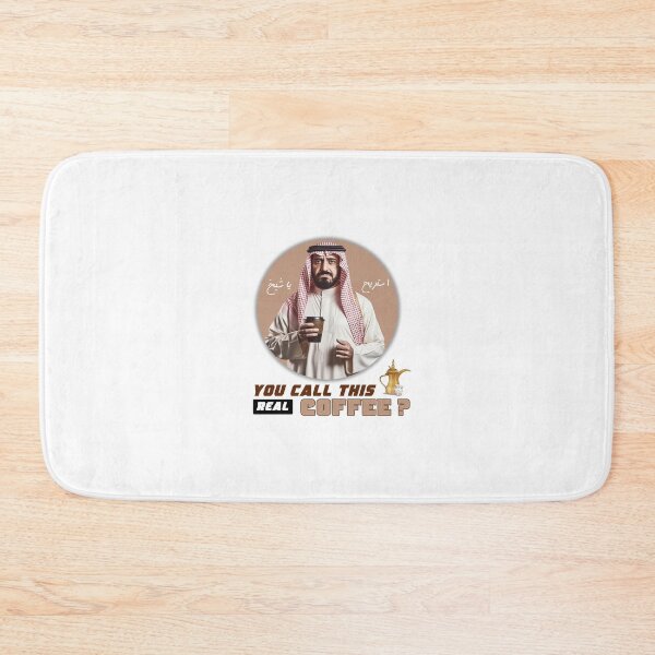 Item preview, You call this real coffee? Bring on the DALLAH! #4 designed and sold by nasmo.