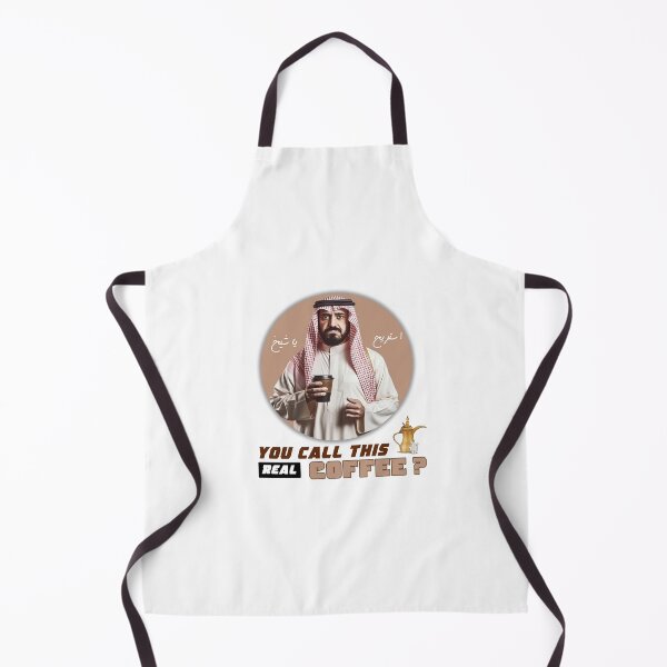 Item preview, You call this real coffee? Bring on the DALLAH! #4 designed and sold by nasmo.