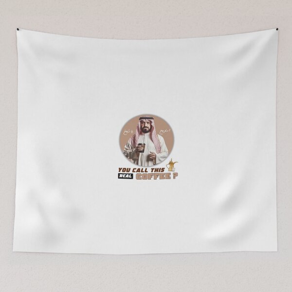 Item preview, You call this real coffee? Bring on the DALLAH! #4 designed and sold by nasmo.
