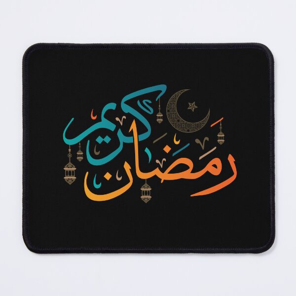 Item preview, ramadan mubarak dp designed and sold by rajoule.