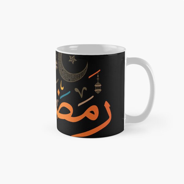 Item preview, ramadan mubarak dp designed and sold by rajoule.