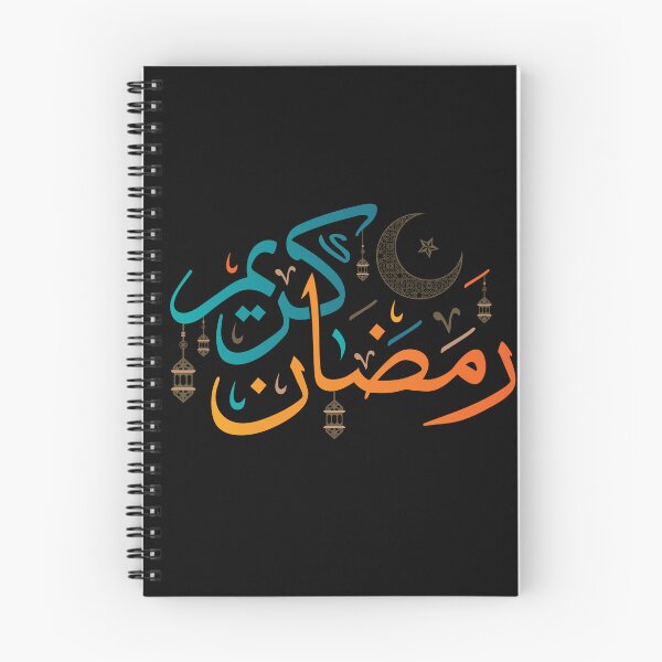 Item preview, ramadan mubarak dp designed and sold by rajoule.