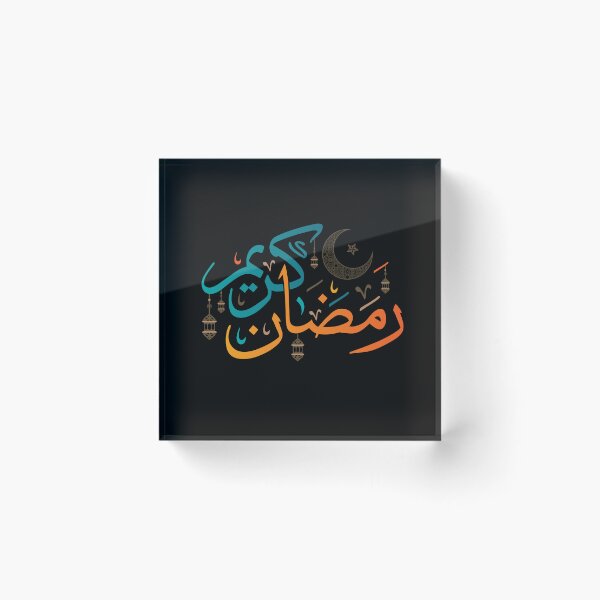 Item preview, ramadan mubarak dp designed and sold by rajoule.