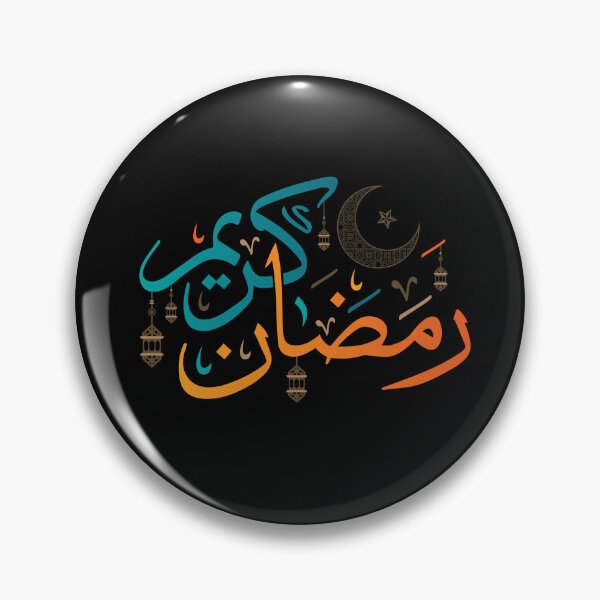 Item preview, ramadan mubarak dp designed and sold by rajoule.