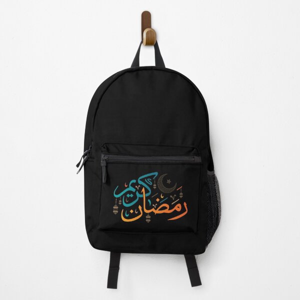 Item preview, ramadan mubarak dp designed and sold by rajoule.