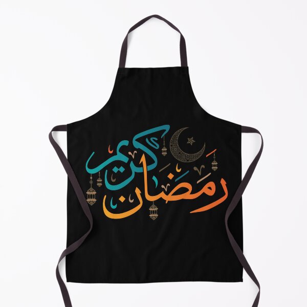 Item preview, ramadan mubarak dp designed and sold by rajoule.