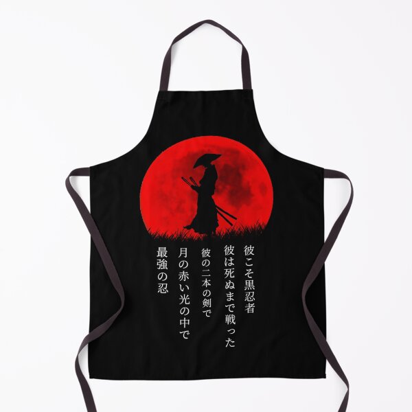 Item preview, The black ninja designed and sold by Sweet_cherry.