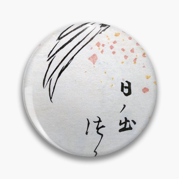 Item preview,  Utagawa Hiroshige Japanese crane designed and sold by TeeARTHY.