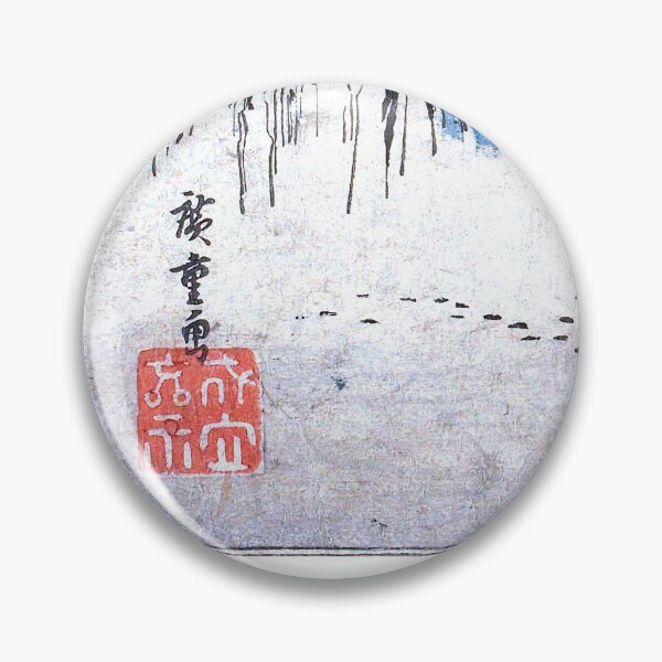 Item preview, Utagawa Hiroshige Gion Shrine in Snow designed and sold by TeeARTHY.