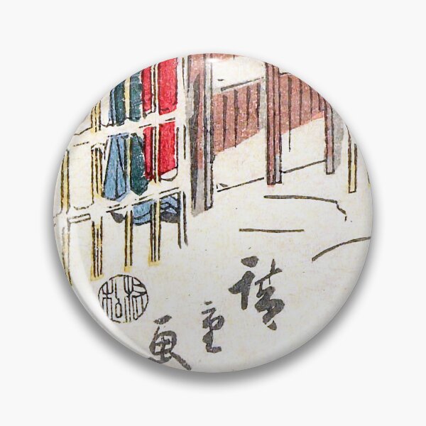 Item preview, Utagawa Hiroshige   Act IX designed and sold by TeeARTHY.
