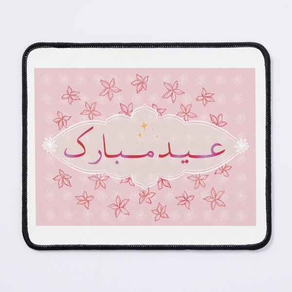 Item preview, Eid Mubarak (Happy Eid Wishes) designed and sold by MischaDraws.