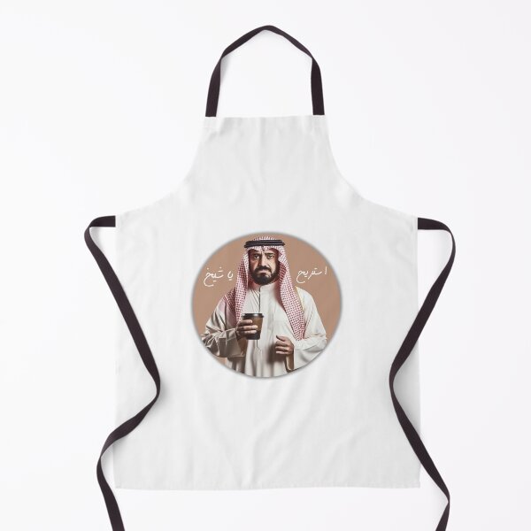 Item preview, Please Chill , The Bedouin way. designed and sold by nasmo.