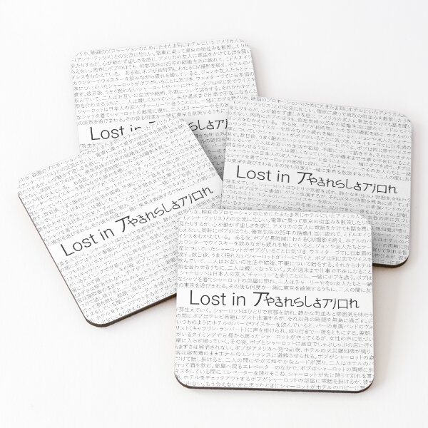 Item preview, Lost in Translation designed and sold by Molya.