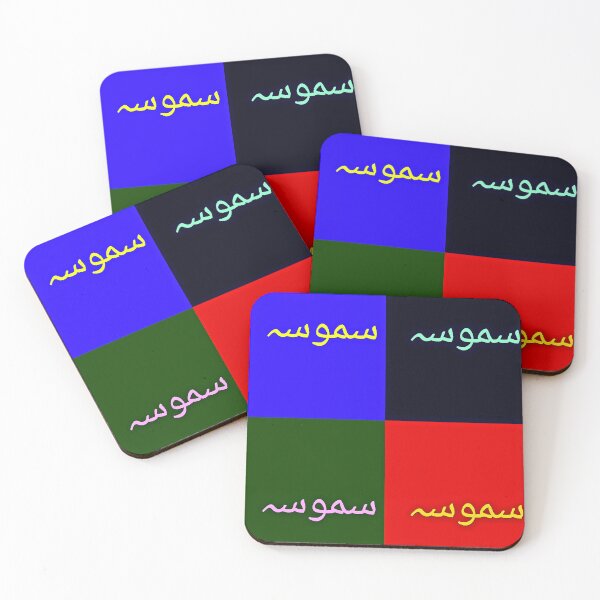 Item preview, سموسہ  designed and sold by ghazalamaa.