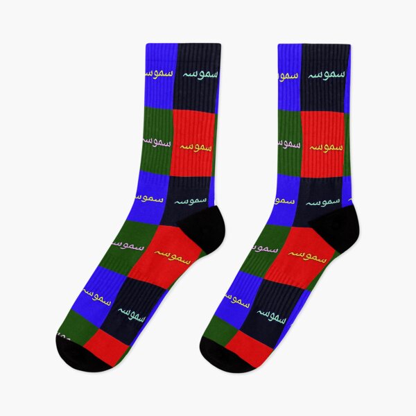 Item preview, سموسہ  designed and sold by ghazalamaa.