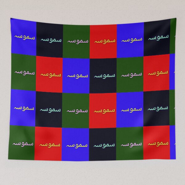 Item preview, سموسہ  designed and sold by ghazalamaa.
