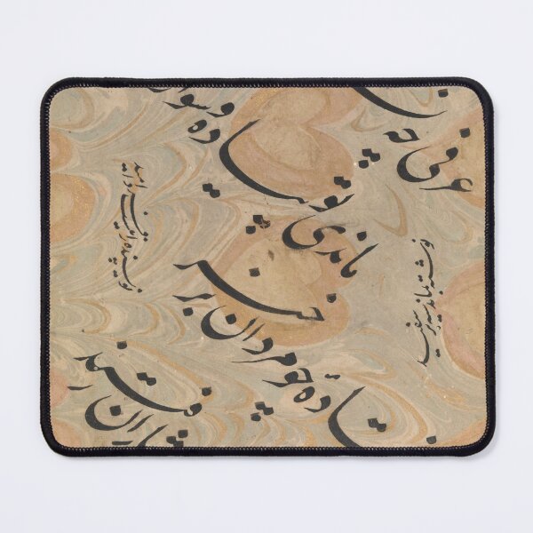 Item preview, Nasta'liq Calligraphy designed and sold by ArtEntwined.