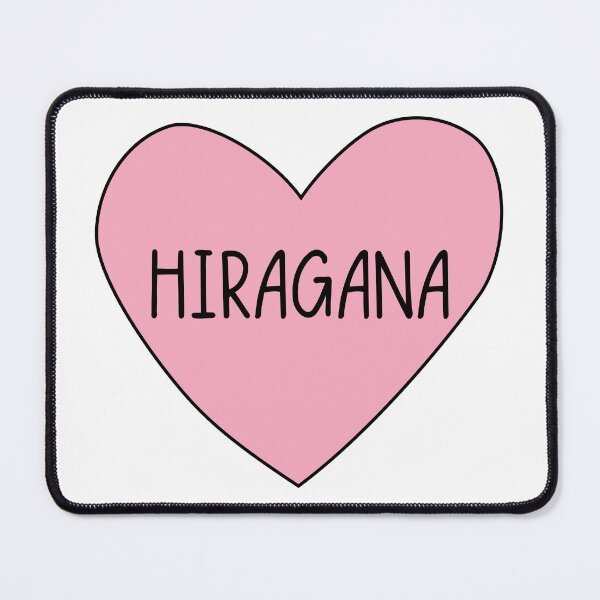 Item preview, Hiragana Heart designed and sold by theredfoxs.
