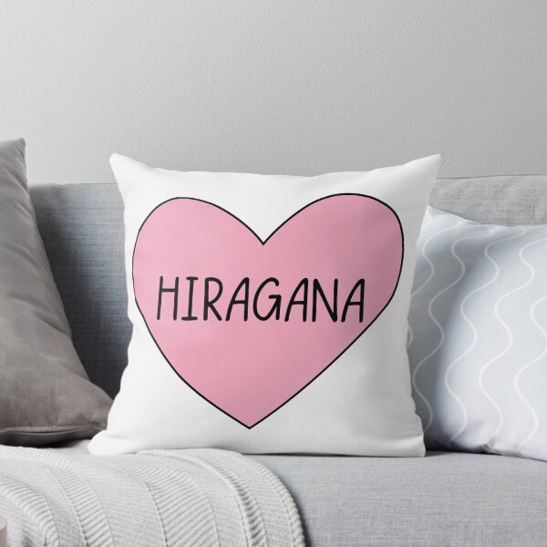 Item preview, Hiragana Heart designed and sold by theredfoxs.