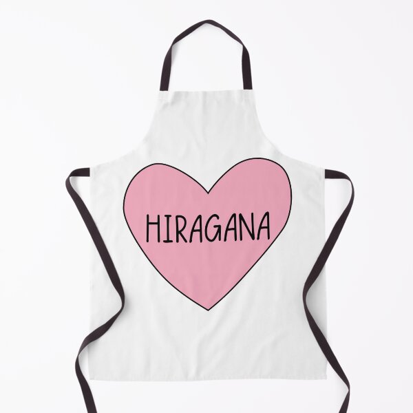 Item preview, Hiragana Heart designed and sold by theredfoxs.