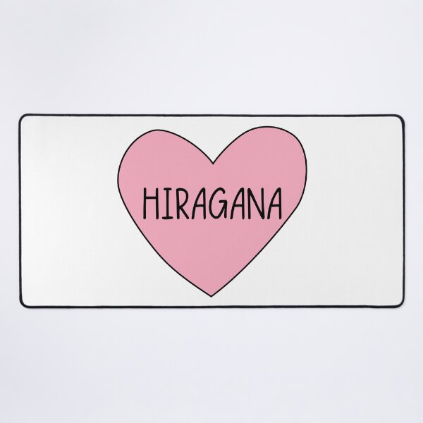Item preview, Hiragana Heart designed and sold by theredfoxs.