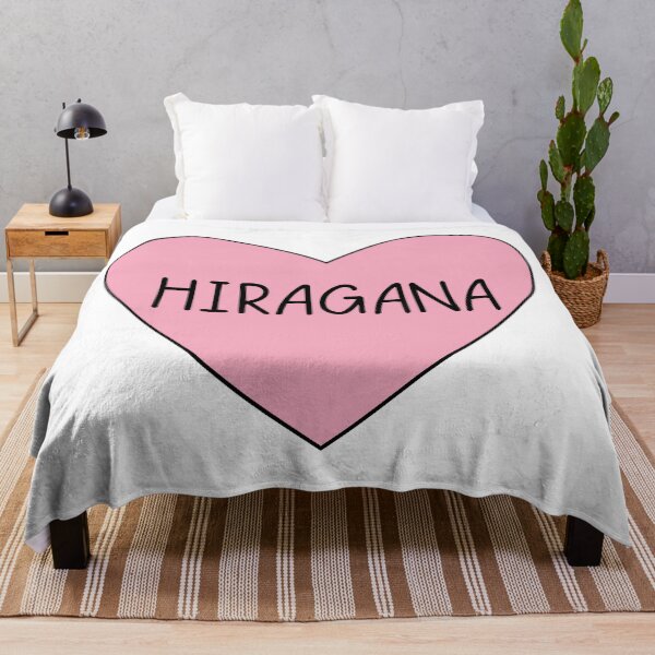 Item preview, Hiragana Heart designed and sold by theredfoxs.