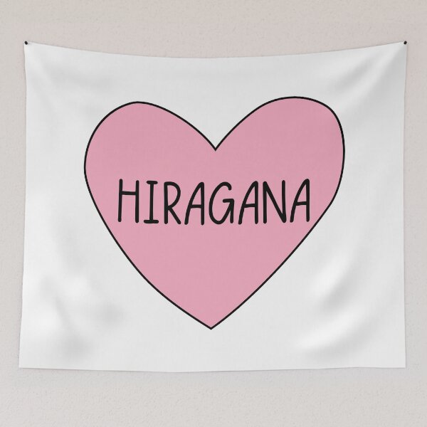 Item preview, Hiragana Heart designed and sold by theredfoxs.